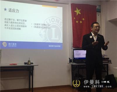 Hand-in-hand Service Team: held the fifth regular meeting of 2017-2018 news 图1张